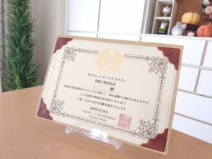 ダイエットインストラクター資格取得いたしました