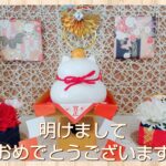 明けましておめでとうございます