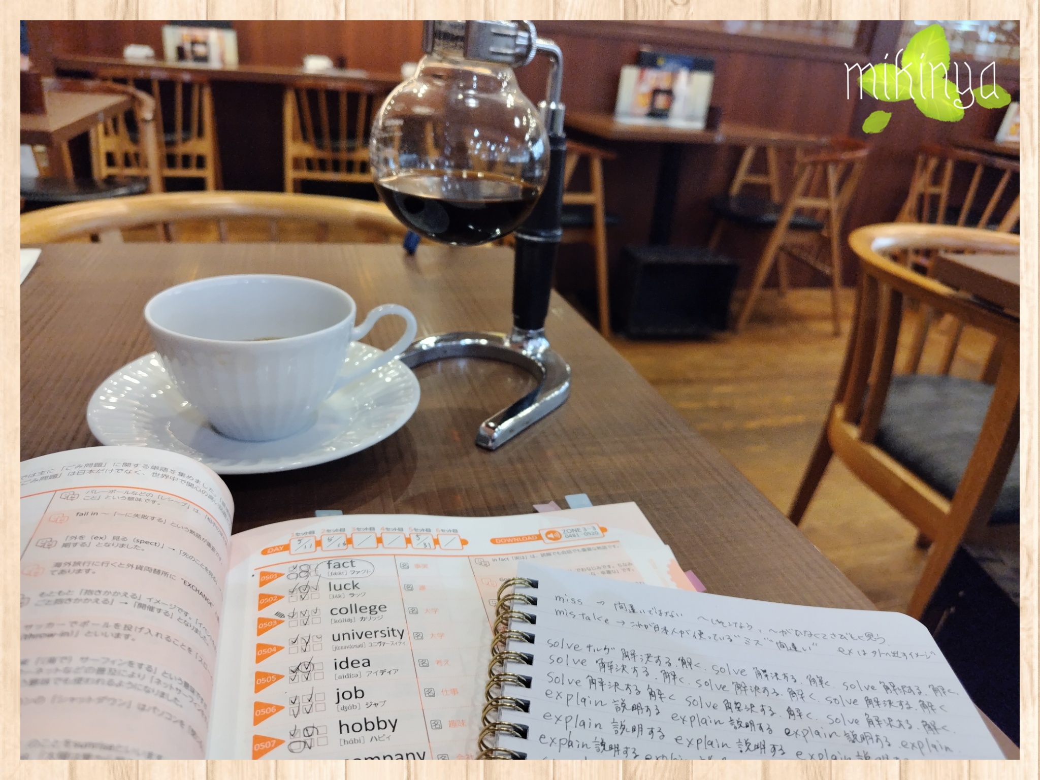 英語を頑張っています