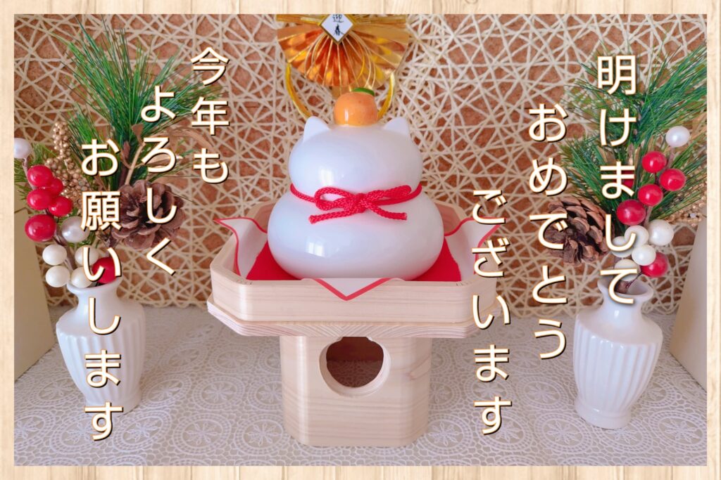 明けましておめでとうございます。